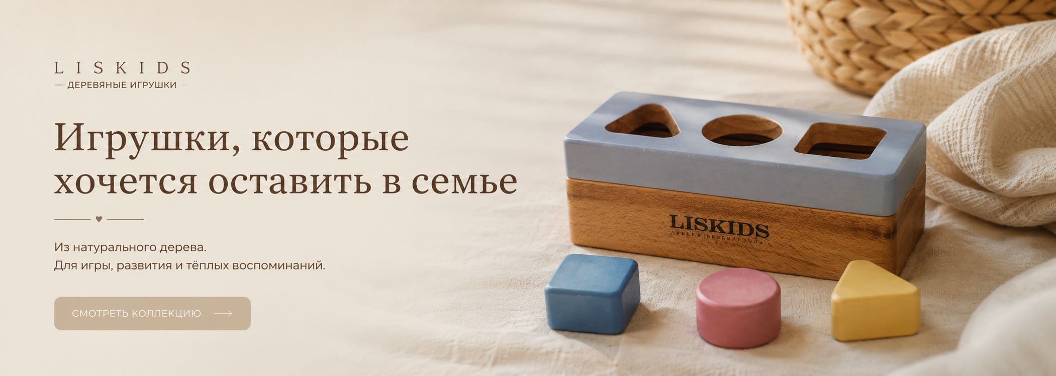 Универсальный интернет-магазин