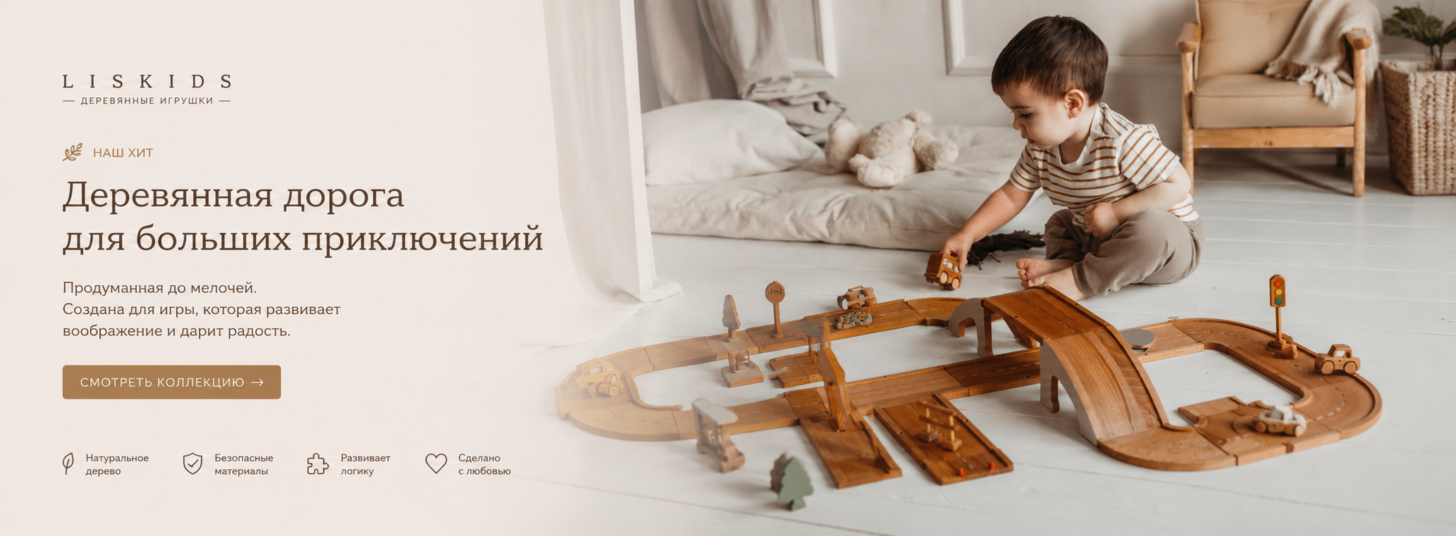Универсальный интернет-магазин